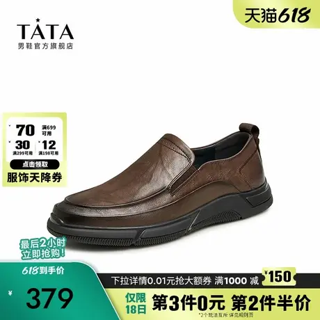 Tata他她一脚蹬休闲皮鞋男士商务真皮软底乐福鞋爸爸鞋懒人鞋男鞋商品大图