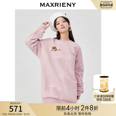 MAXRIENY奶油粉卫衣中长款春堆堆袖套头卫衣宽松图片