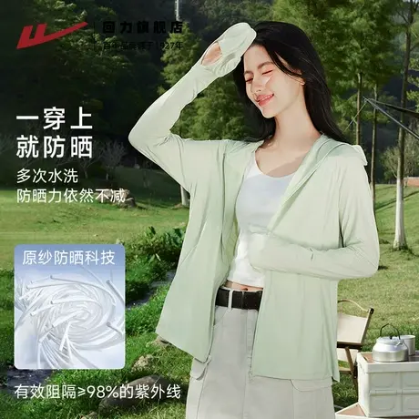 回力冰丝凉感防晒衣女夏2025新款宽松大帽檐防晒服防紫外线外套Z4商品大图