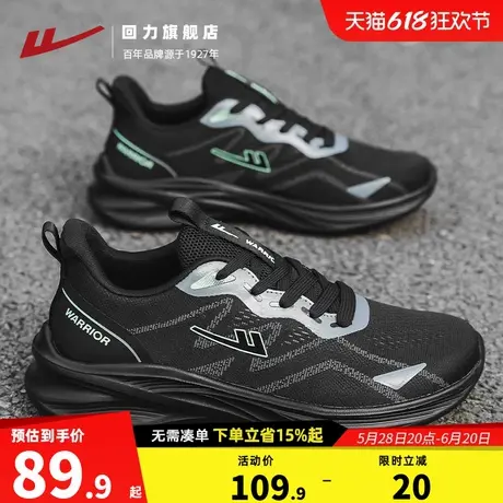 回力男鞋夏季透气2025新款男士休闲运动鞋男款网面轻便减震跑步鞋商品大图