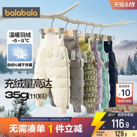 巴拉巴拉男童女童羽绒裤婴儿宝宝外穿裤子冬季新款童装儿童保暖厚商品大图