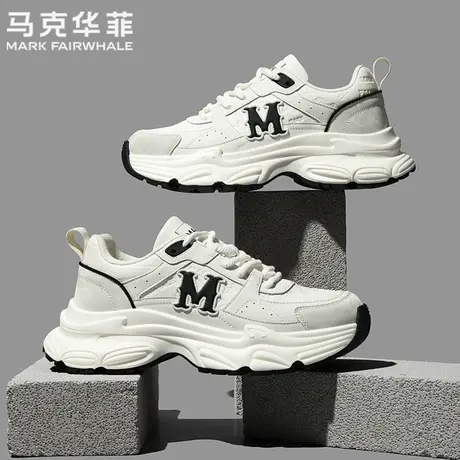 马克华菲官方旗舰店隐形10cm内增高男鞋春季休闲工作复古老爹潮鞋图片