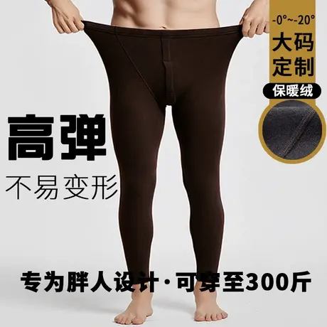 加绒加厚高弹男士内穿套装秋裤德绒发热大码内搭打底裤保暖裤秋冬商品大图