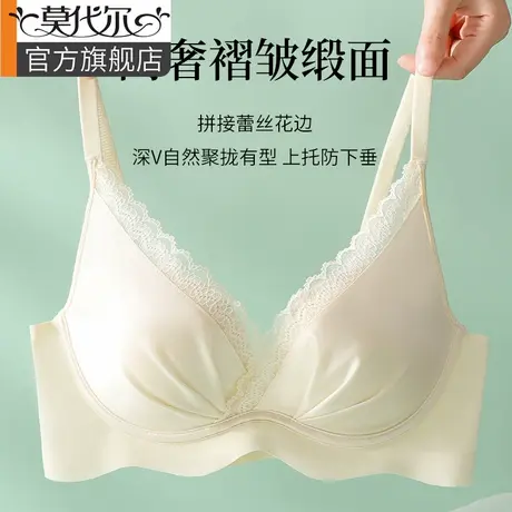 内衣女薄款大胸蕾丝无钢圈防下垂聚拢上托调整型无痕收副乳文胸罩商品大图
