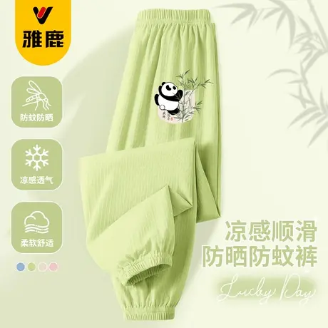 雅鹿儿童防蚊裤夏季2025新款女童熊猫透气速干裤女孩休闲运动裤子商品大图