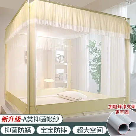 雅鹿防摔蚊帐2025新款卧室家用儿童蒙古包免安装婴儿防止掉床纹帐商品大图