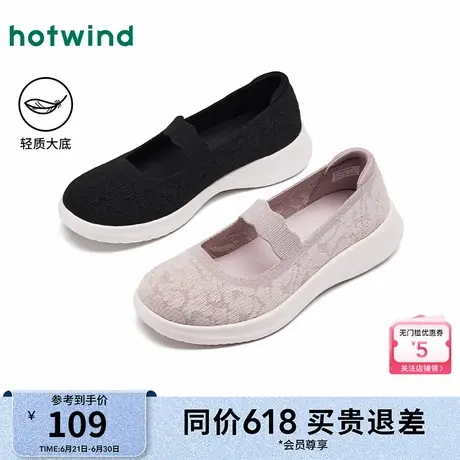 热风轻便健步鞋女款2025年春季新款网面浅口休闲鞋百搭软底单鞋女商品大图