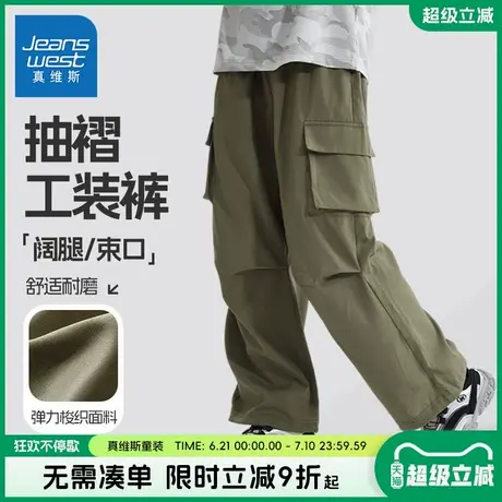 真维斯童装男童裤子2025新款夏装长裤儿童夏季工装裤中大童运动裤商品大图