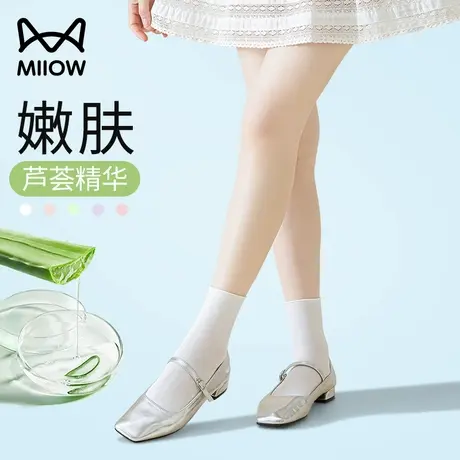猫人芦荟袜子女士夏季薄款透气弹力松口不勒纯白色中筒袜月子袜女商品大图