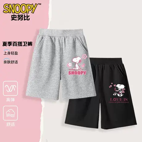 史努比短裤女童夏季新款纯棉裤子中大童女童薄款五分裤儿童夏装图片