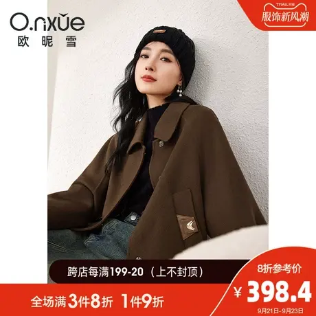 欧昵雪2023秋季新款时尚翻领双面纯棉羊毛呢外套女长袖小个子上衣商品大图