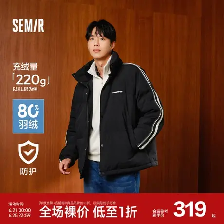 森马羽绒服男四防外套厚款2024冬季新款宽松印花面包服时尚运动风商品大图