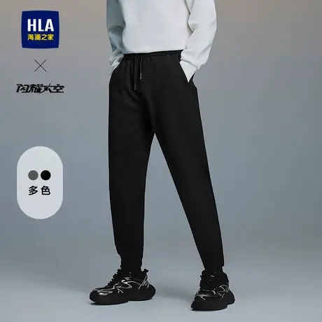 HLA/海澜之家闪耀太空卫裤2025春秋新款微弹织唛点缀休闲裤男商品大图
