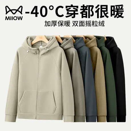 猫人500g加绒加厚双面摇粒绒外套男新款连帽袋鼠兜开衫夹克商品大图