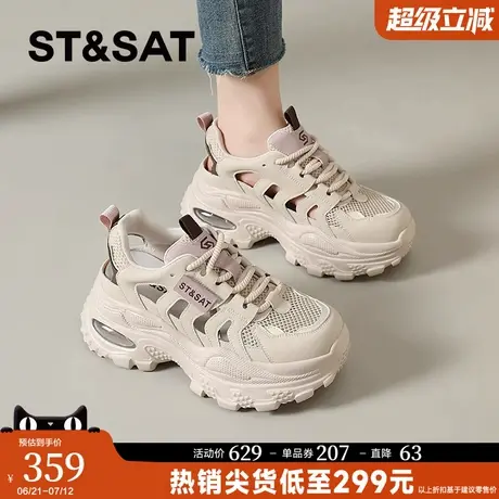 星期六厚底增高老爹鞋女2025新款夏季运动凉鞋镂空透气户外登山鞋图片