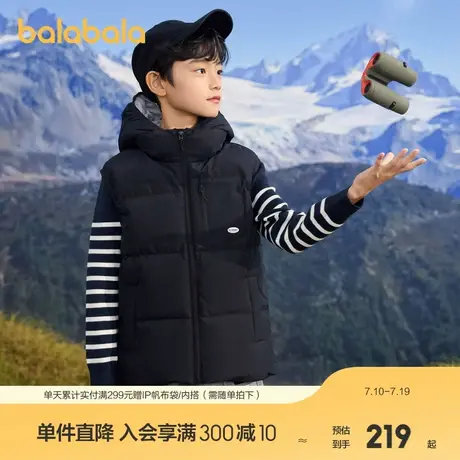巴拉巴拉儿童马甲男童羽绒背心冬季新款童装上衣商品大图