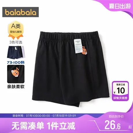 巴拉巴拉宝宝裤子婴儿短裤夏季新款童装男童女童中裤儿童休闲薄款图片