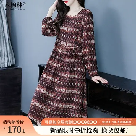 加肥加大码雪纺碎花连衣裙女2023秋冬新款圆领宽松高级感打底裙子商品大图