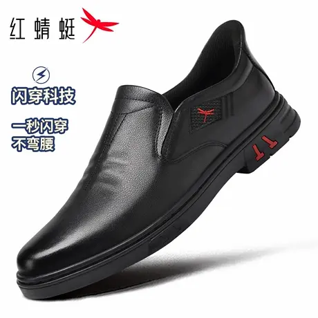 【闪穿系列】红蜻蜓男鞋秋季新鞋子一脚蹬套脚男士休闲皮鞋男真皮商品大图