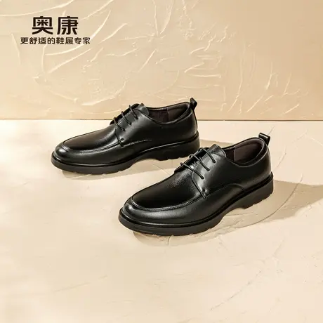 奥康 男鞋2025春季商务正装真皮男士舒适上班通勤系带皮鞋商品大图