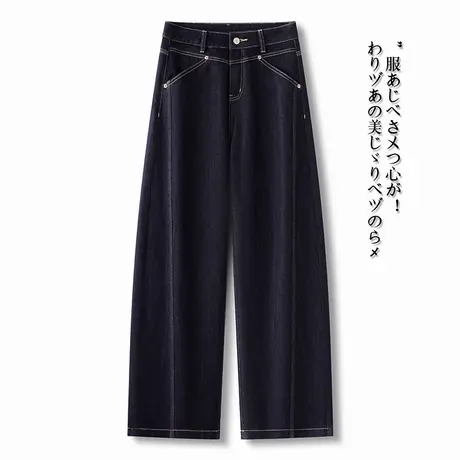 拉夏贝尔宽松牛仔裤长裤女2025秋季新款百搭显瘦直筒裤窄版阔腿裤图片