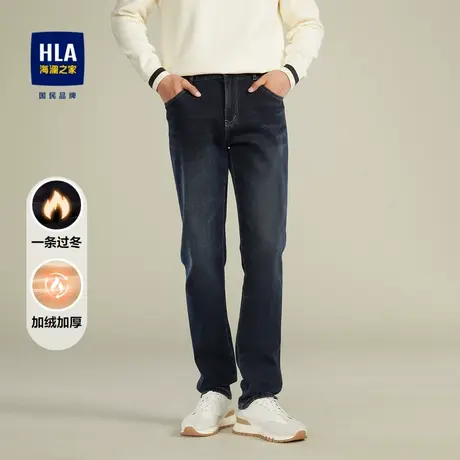 HLA/海澜之家一条过冬牛仔裤秋冬款时尚直筒中高腰加绒加厚裤子男图片