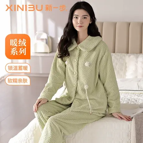 新一步2025冬季新款珊瑚绒家居服套装女可爱睡衣大学生宿舍秋冬商品大图