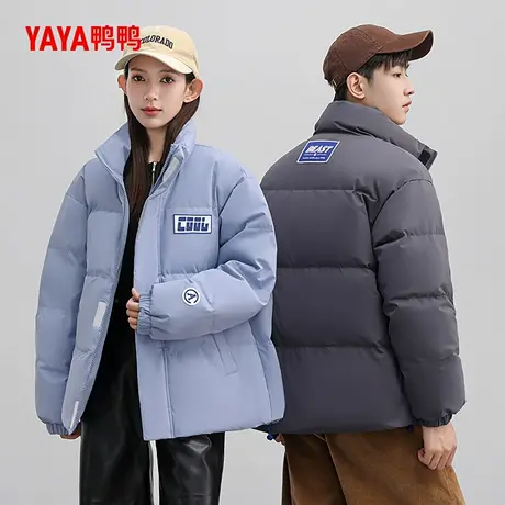鸭鸭羽绒服男士2024秋冬季新品短款宽松纯色百搭加厚保暖鸭绒外套商品大图