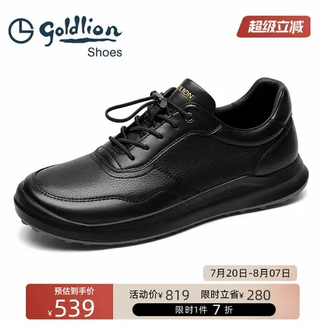 金利来休闲鞋  舒适软面运动鞋男士日常百搭真皮板鞋轻便跑步鞋商品大图
