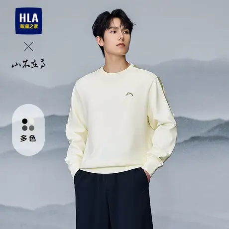 HLA/海澜之家山不在高系列25秋季新刺绣圆领弹力保暖卫衣长袖男图片