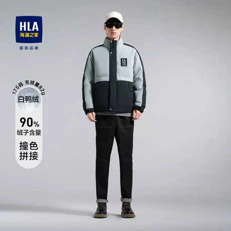 HLA/海澜之家2023撞色拼接羽绒服男立领鸭绒保暖短款外套男商品大图