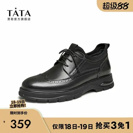 Tata他她雕花休闲皮鞋男士黑色真皮软底高帮鞋2024秋新款TFD02CM4商品大图
