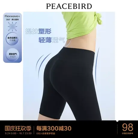太平鸟骑行打底裤女年夏季新款安全裤瑜伽裤短裤打底裤女外穿商品大图