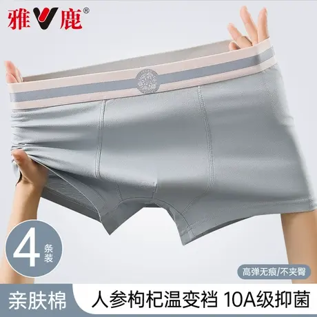 雅鹿男士内裤男款纯棉2025新款四角裤透气夏薄款抑菌青少年平角裤商品大图