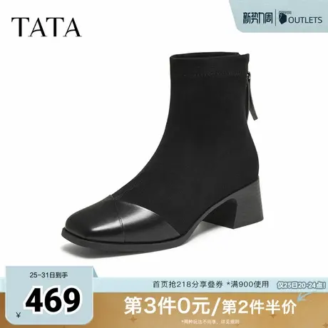 TATA他她女鞋靴子2025冬新款时装靴女百搭显瘦粗跟短靴子CE501DD5图片