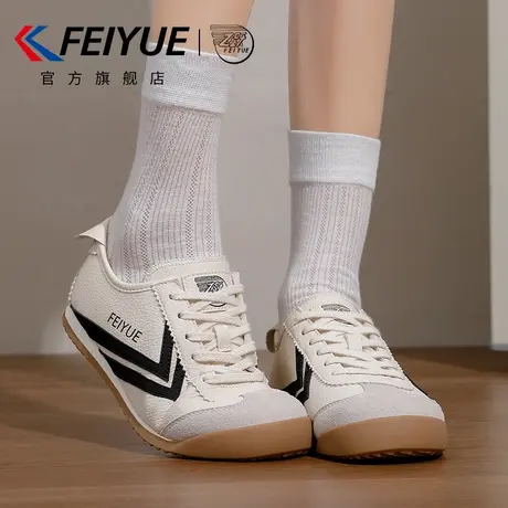 feiyue/飞跃女鞋德训鞋女2025秋季新款时尚百搭休闲透气小白鞋子图片