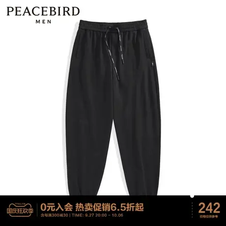 太平鸟男装夏新款休闲运动长裤黑色束脚裤图片