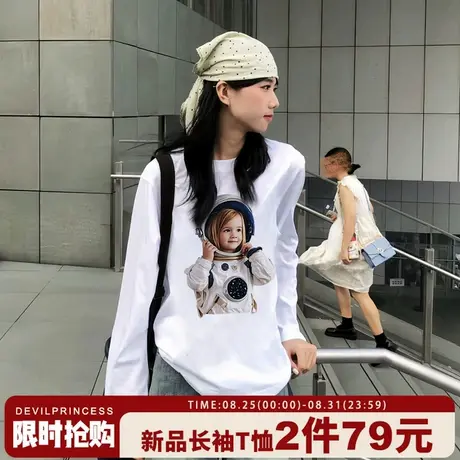 美式街头风超火白色长袖t恤女2025新款设计感潮牌宽松重磅上衣秋商品大图