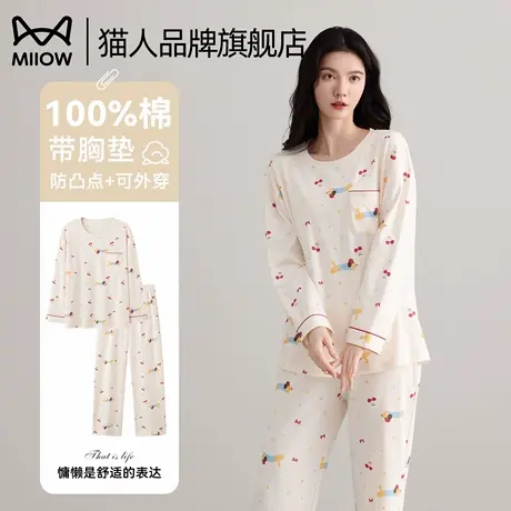 猫人纯棉睡衣女款夏季2025新款春秋薄款长袖卡通可外穿家居服套装商品大图