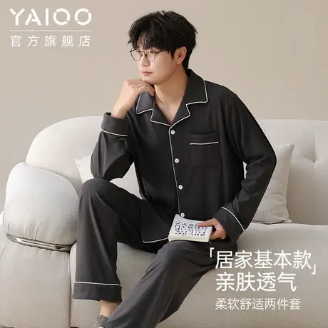 雅鹿德绒睡衣男长袖开衫简约大码翻领家秋冬家居服套装新款可外穿图片