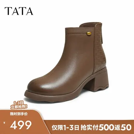 TATA他她靴子2025年羊皮美拉德时装靴新款短靴粗跟短筒靴CF901DD5商品大图