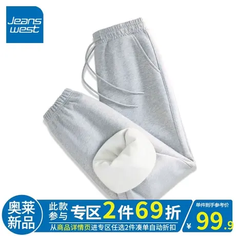 ZR真维斯灰色薄绒收脚裤女冬季2023新款加绒加厚显瘦小众束脚裤潮图片