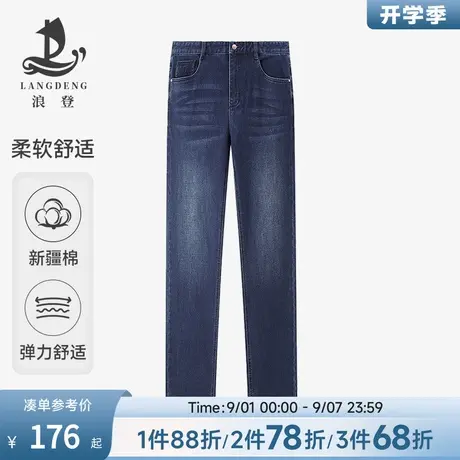 浪登男士牛仔裤2025春季新款柔软微弹直筒休闲百搭易打理长裤子男商品大图