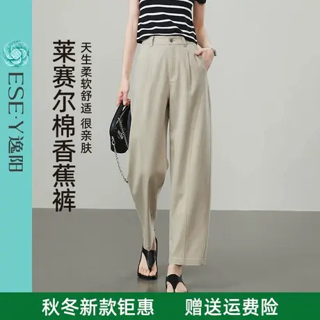 逸阳莱赛尔棉高腰牛仔裤女薄2025夏季新款宽松显瘦九分哈伦老爹裤商品大图