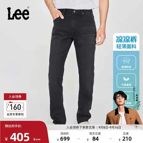 【张凌赫代言】Lee凉凉裤25新品726标准中腰直筒黑灰男轻薄牛仔裤商品大图
