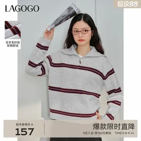 LAGOGO含羊毛休闲风翻领针织衫女拉谷谷2024年冬新款条纹撞色毛衣商品大图