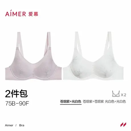 爱慕【2件包】爱慕霞光内衣女3/4三明治连体薄模杯大胸显小文胸商品大图