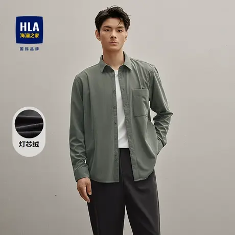 HLA/海澜之家简约纯色长袖休闲衬衫25秋新灯芯绒舒适亲肤上衣男商品大图