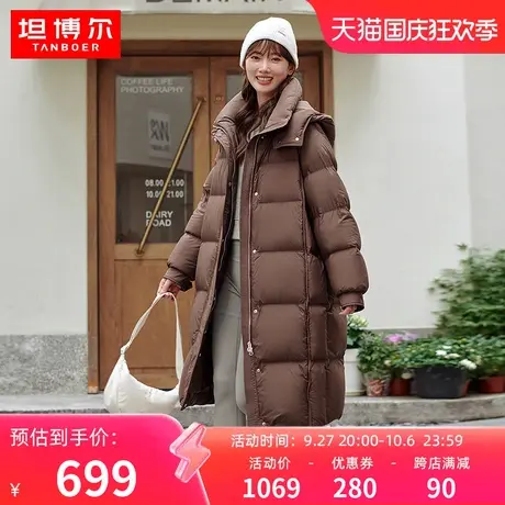 坦博尔23冬季新款羽绒服女士美拉德色系长款连帽加厚保暖外套冬季商品大图