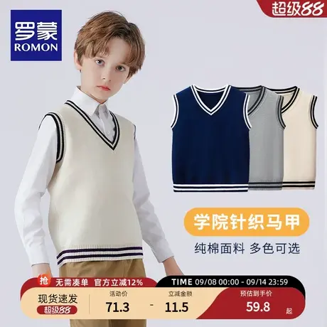 罗蒙儿童马甲男女童针织上衣2025新款春秋装坎肩洋气时髦男孩童装商品大图